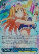 キミとセミブルー 紫雲清夏【SR】
