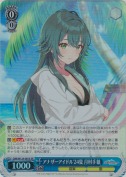 アナザーアイドル'24夏 月村手毬【SR】