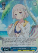 アナザーアイドル'24夏 葛城リーリヤ【SR】