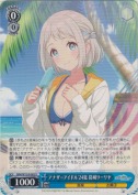 アナザーアイドル'24夏 葛城リーリヤ