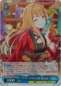 アナザーアイドル'24祭 紫雲清夏【SR】