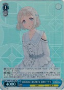君と出会い、夢に翔ける 葛城リーリヤ【SR】