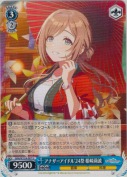 アナザーアイドル'24祭 姫崎莉波