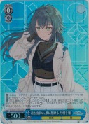 君と出会い、夢に翔ける 月村手毬【SR】