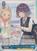ほっとけないクラスメイト 秦谷美鈴