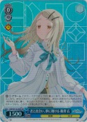 君と出会い、夢に翔ける 篠澤 広【SR】