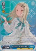 君と出会い、夢に翔ける 篠澤 広
