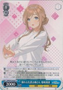 頼れる先輩お姉さん 姫崎莉波