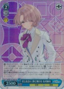 君と出会い、夢に翔ける 有村麻央【SR】