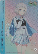 もうっ！　冷たいよ！【花岩香奈SIRサイン】