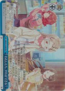 わたしたち、やればできる【RRR】