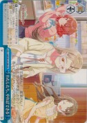 わたしたち、やればできる