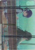 さみだれ【RRR+】