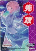 【学園アイドルマスター】先攻マーカー【有村麻央】【M04】