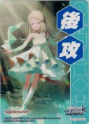 【学園アイドルマスター】後攻マーカー【篠澤 広】【M08】