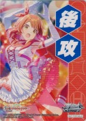 【学園アイドルマスター】後攻マーカー【花海佑芽】【M10】