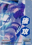 【学園アイドルマスター】後攻マーカー【秦谷美鈴】【M12】