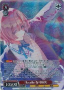 Fluorite 有村麻央【PR】【パラレル】