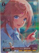 clumsy trick 姫崎莉波【PR】【パラレル】
