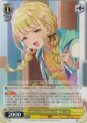 カワイイ♡はじめました 藤田ことね【TD】