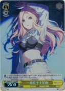 一番星 十王星南【TD】【RRR】