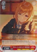 『私らしさ』のはじまり 姫崎莉波【TD】