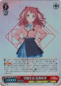 学園生活 花海咲季【TD】【RRR】