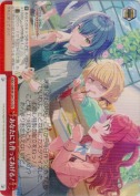 あなたにも作ってあげる！【TD】