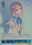 一番向いてないこと 篠澤 広【TD】【RRR】