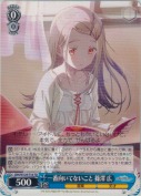 一番向いてないこと 篠澤 広【TD】