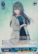 学園生活 月村手毬【TD】