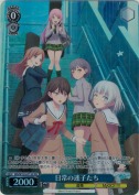 日常の迷子たち【PR】【ホロ】