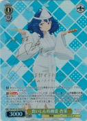 食いしん坊幽霊 杏菜【遠野ひかるSPサイン】