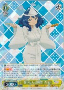 食いしん坊幽霊 杏菜【RR】