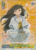 お兄様のジャケット 佳樹【RR】
