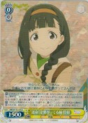 “運命”で繋がってる妹 佳樹【R】