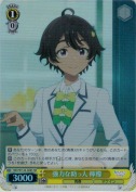 強力な助っ人 檸檬【SR】
