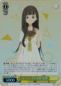 パーフェクトな妹 佳樹【SR】