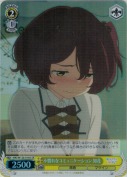 不慣れなコミュニケーション 知花【SR】