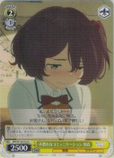 不慣れなコミュニケーション 知花