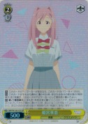 姫宮華恋【SR】