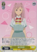 姫宮華恋
