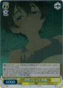 理性ブレイク 檸檬【SR】