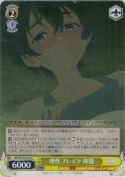 理性ブレイク 檸檬