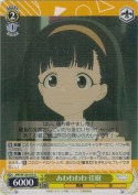 あわわわわ 佳樹