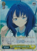 友達、改め振られ仲間 杏菜【SR】
