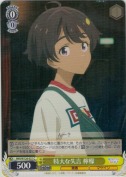 特大な失言 檸檬