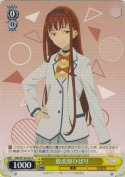 放虎原ひばり
