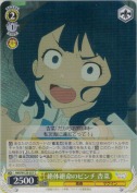 絶体絶命のピンチ 杏菜