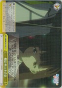 相合傘の本音は